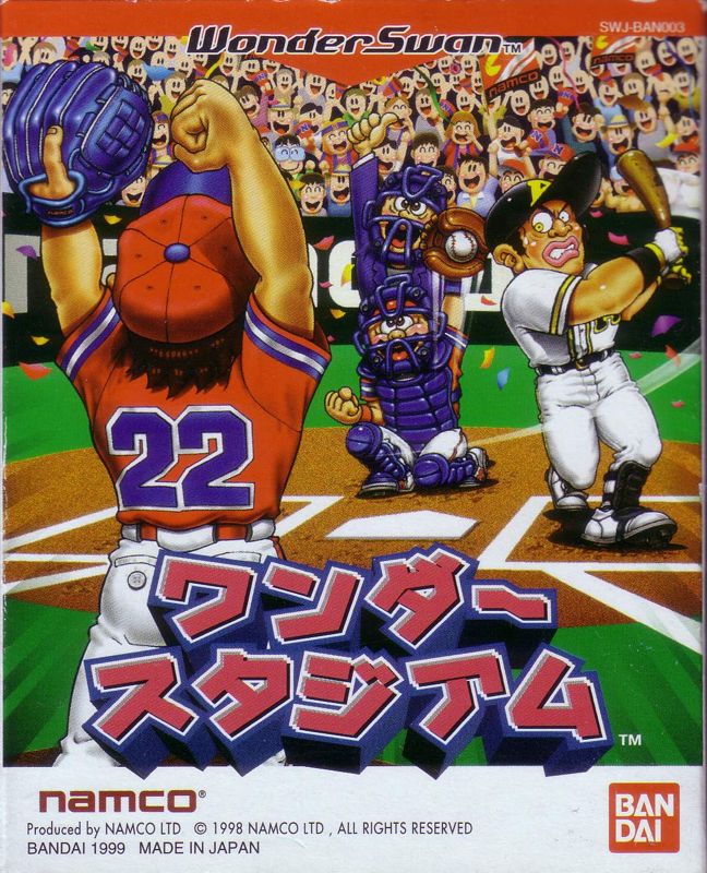 Wonder Stadium box art for WonderSwan